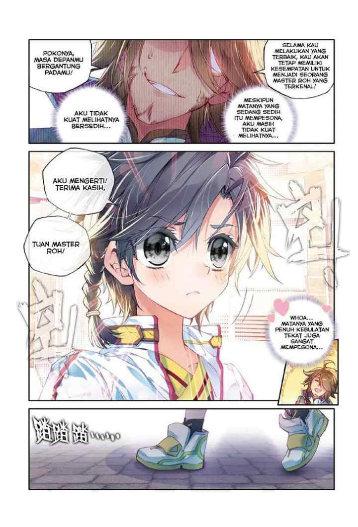 Soul Land 3 chapter 1 halaman 17