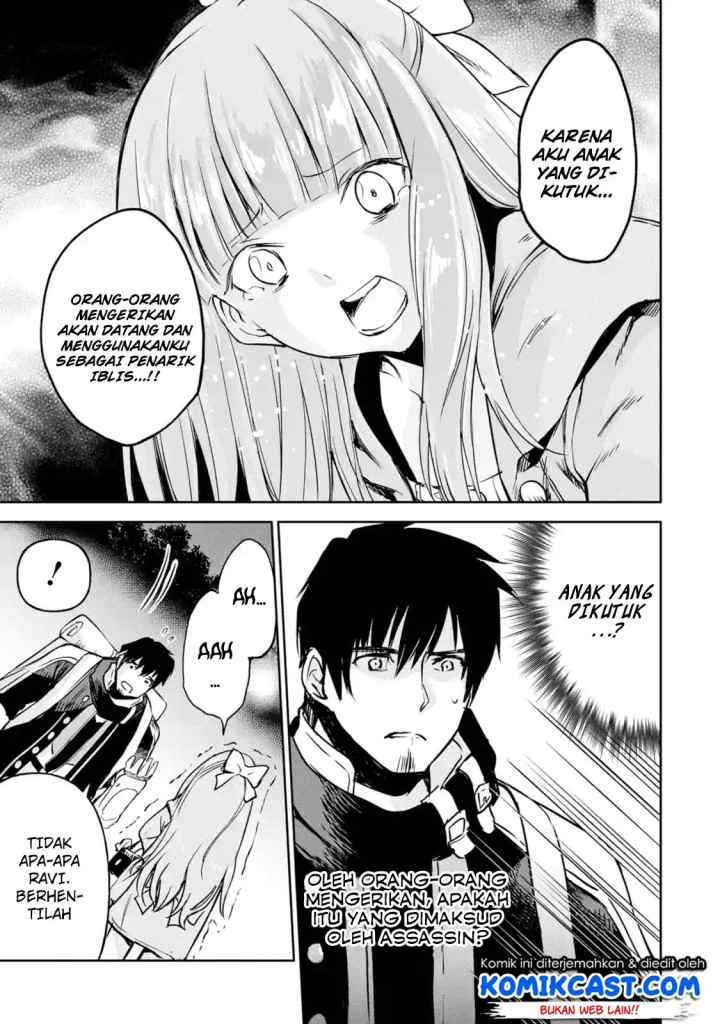 Boukensha License o Hakudatsu Sareta Ossan Dakedo Manamusume ga Dekita no de Nonbiri Jinsei chapter 11.4 halaman 10