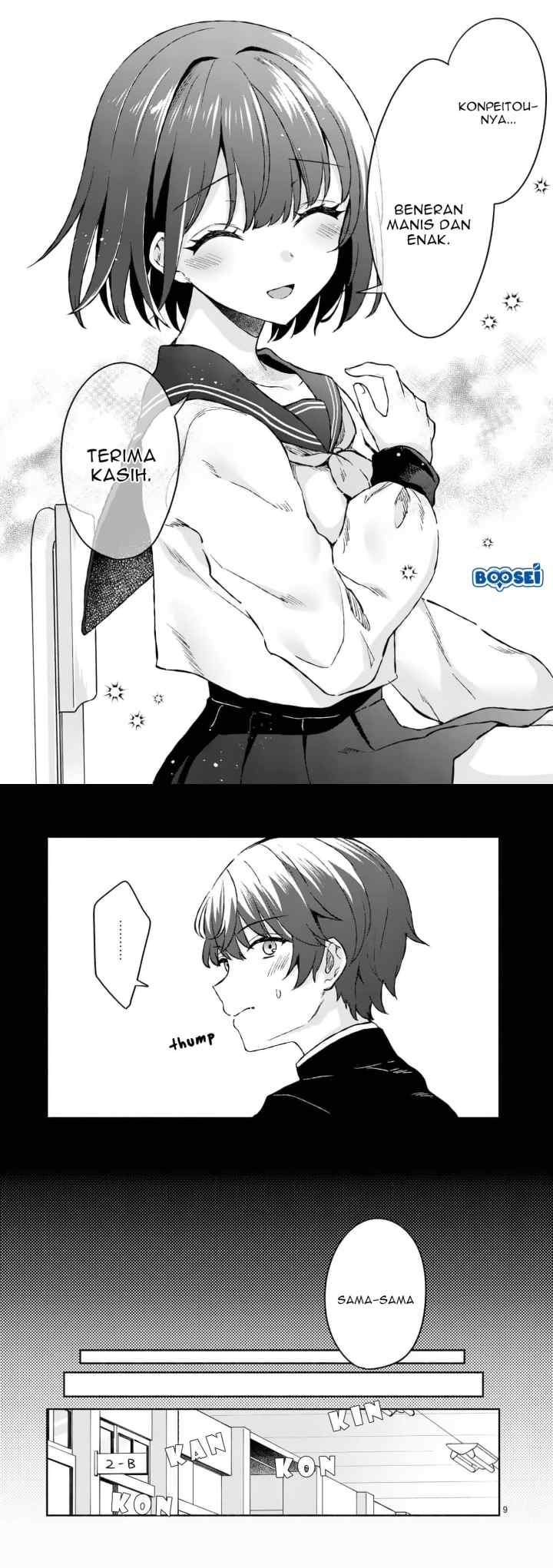 Shiotaiou no Sato-san ga Ore ni dake Amai chapter 3 halaman 5