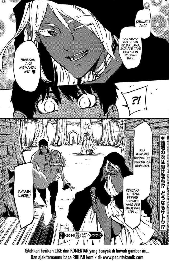 Kekkon Yubiwa Monogatari chapter 6.5 halaman 12