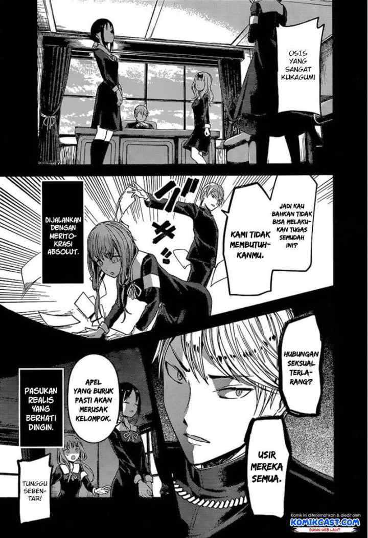 Kaguya-sama wa Kokurasetai: Tensai-tachi no Renai Zunousen chapter 80 halaman 4