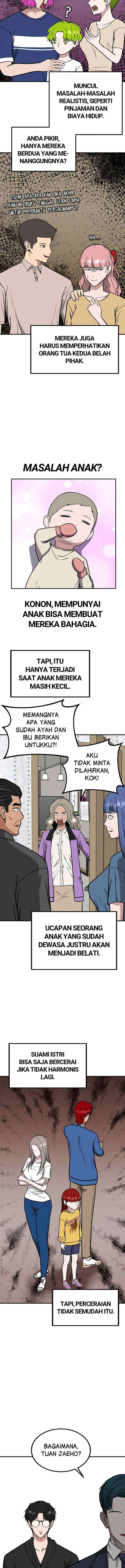 Marriage Sim chapter 77 halaman 5