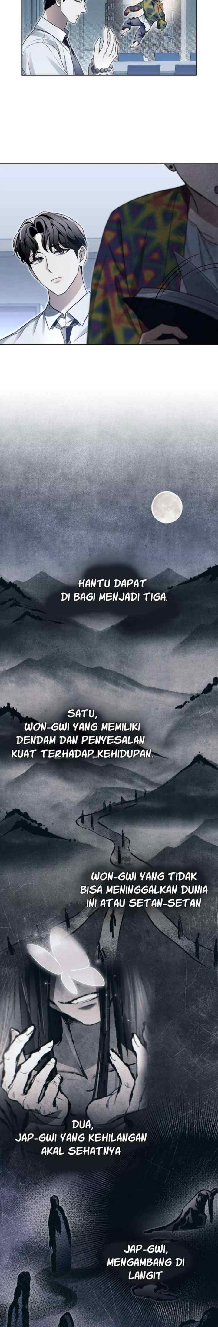 Honbul chapter 10 halaman 13
