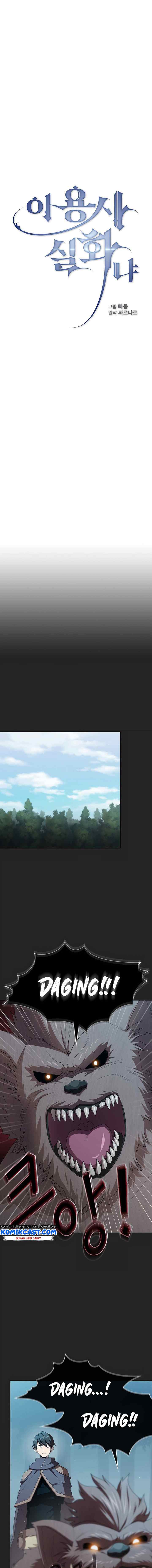 Is this Hero for Real? chapter 16 halaman 5