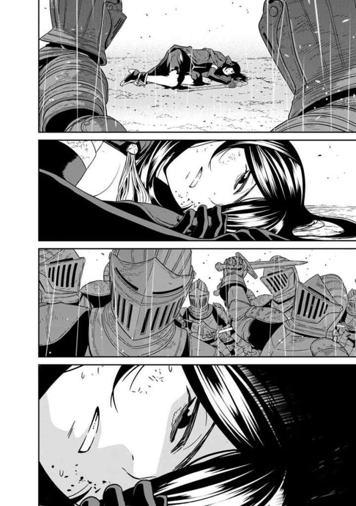 Maou Gun Saikyou no Majutsushi wa Ningen datta chapter 17.4 halaman 8
