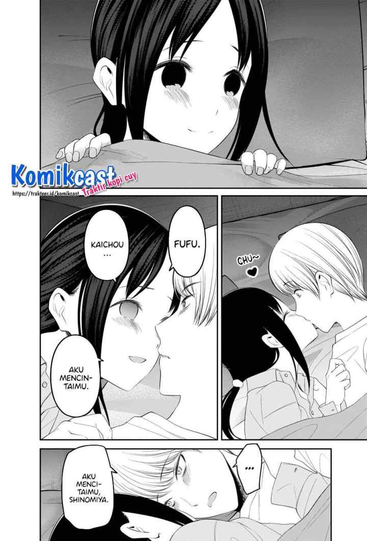 Kaguya-sama wa Kokurasetai: Tensai-tachi no Renai Zunousen chapter 220 halaman 16