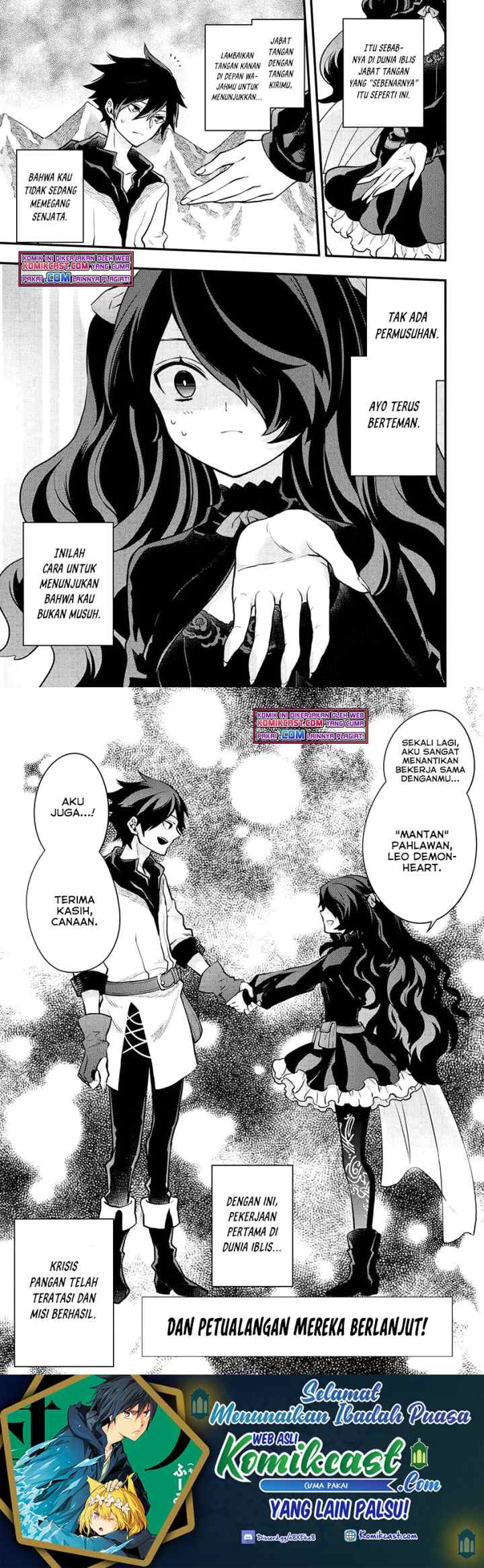 Yuusha, Yamemasu chapter 31.2 halaman 12