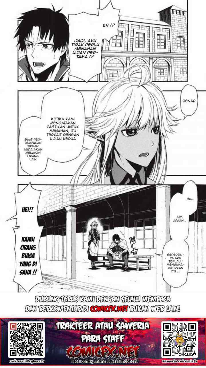 Shinmai Ossan Bouken-sha, Saikyou paati ni shinu hodo kitae rarete Muteki ni naru chapter 2.1 halaman 13