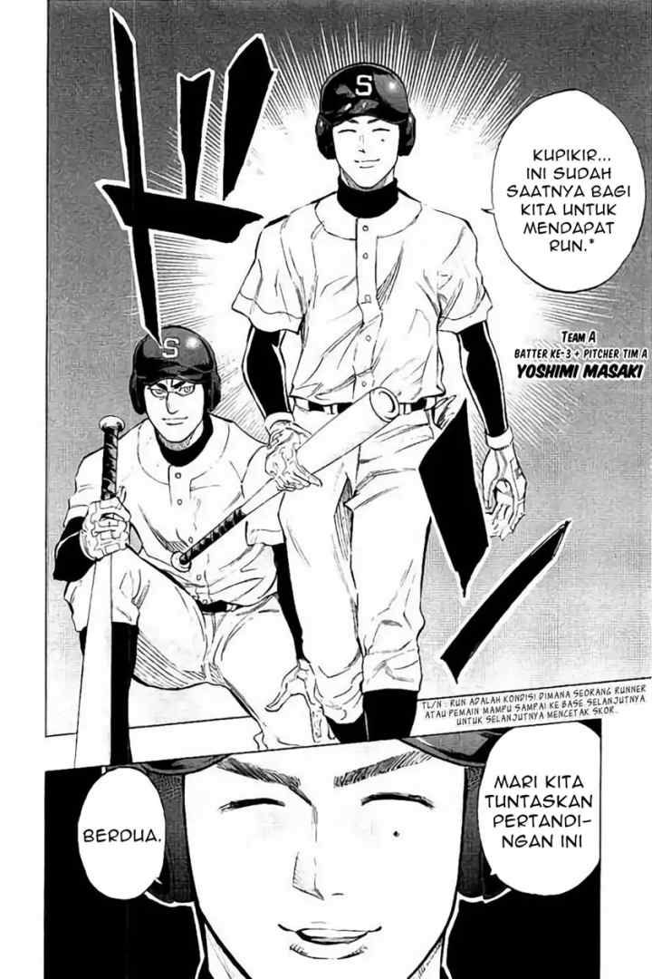 Bungo chapter 15 halaman 17