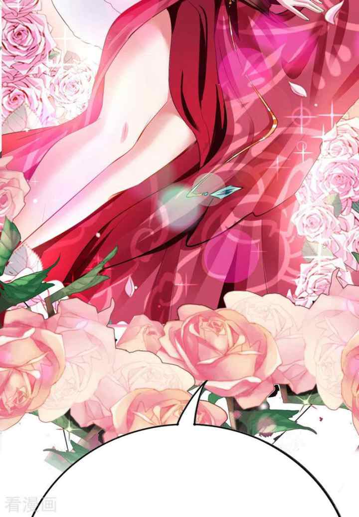 Ace Master chapter 19 halaman 17