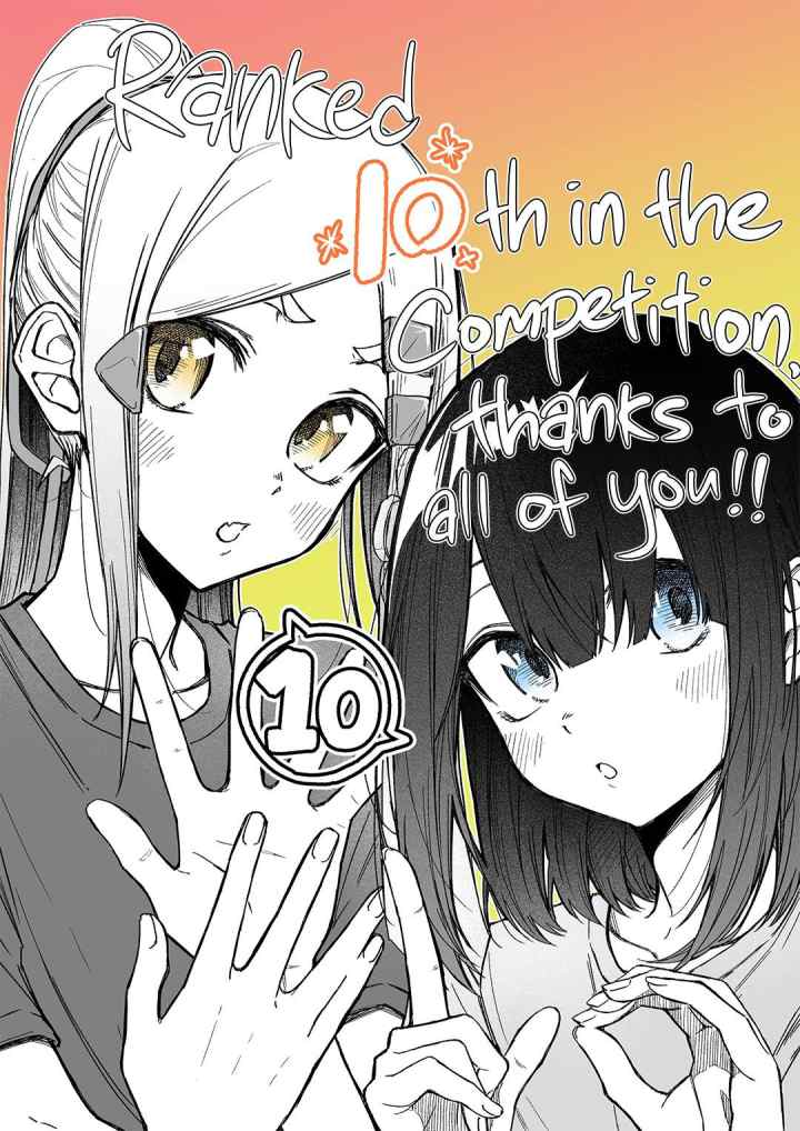 Imouto no Tomodachi ga Nani Kangaeteru no ka Wakaranai chapter 9 halaman 16