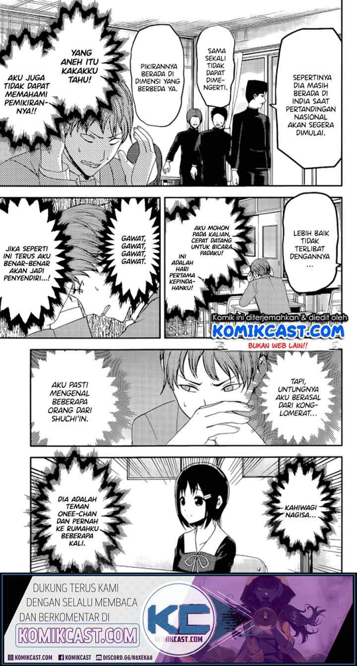 Kaguya-sama wa Kokurasetai: Tensai-tachi no Renai Zunousen chapter 212 halaman 6