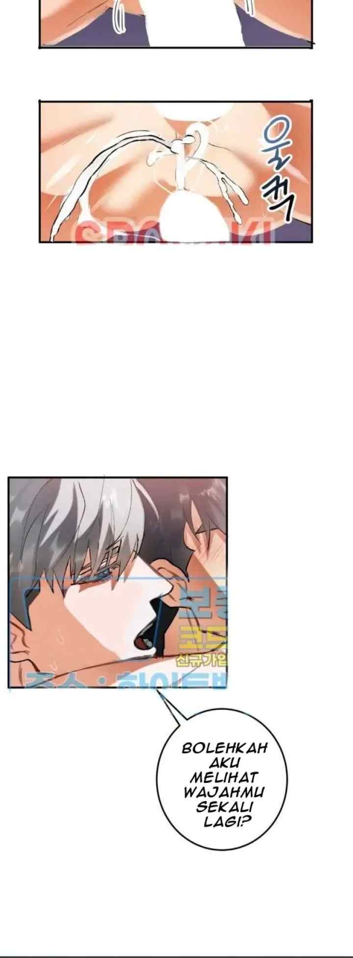 Daemuljeon chapter 15 halaman 16