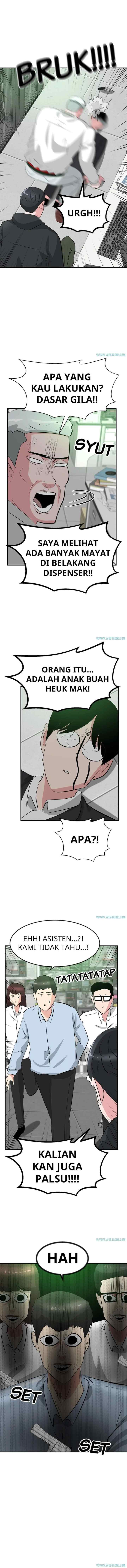 Unlock the Boss chapter 48 halaman 7