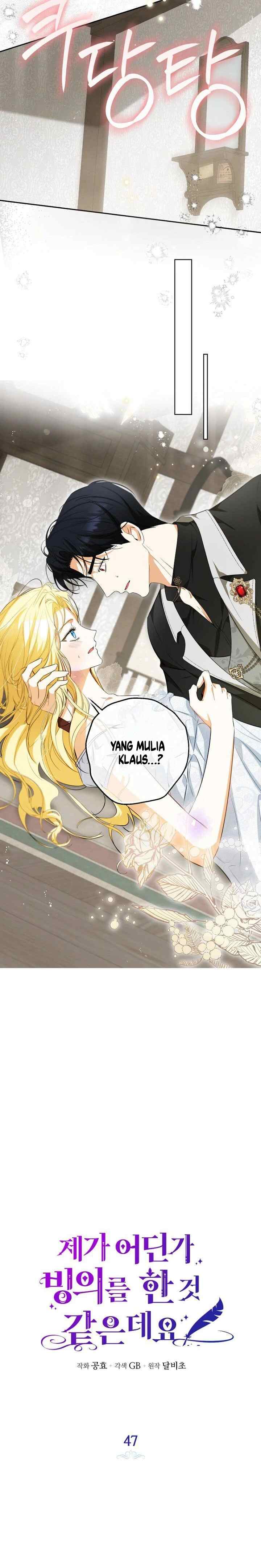 I Think I've Transmigrated Somewhere chapter 47 halaman 4