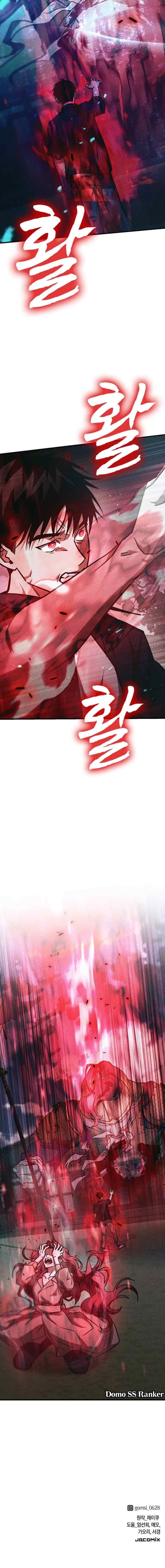 Pray to a Ghost chapter 34 halaman 19