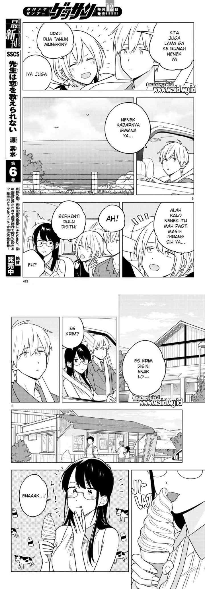 Sensei wa Koi wo Oshierarenai chapter 44 halaman 4