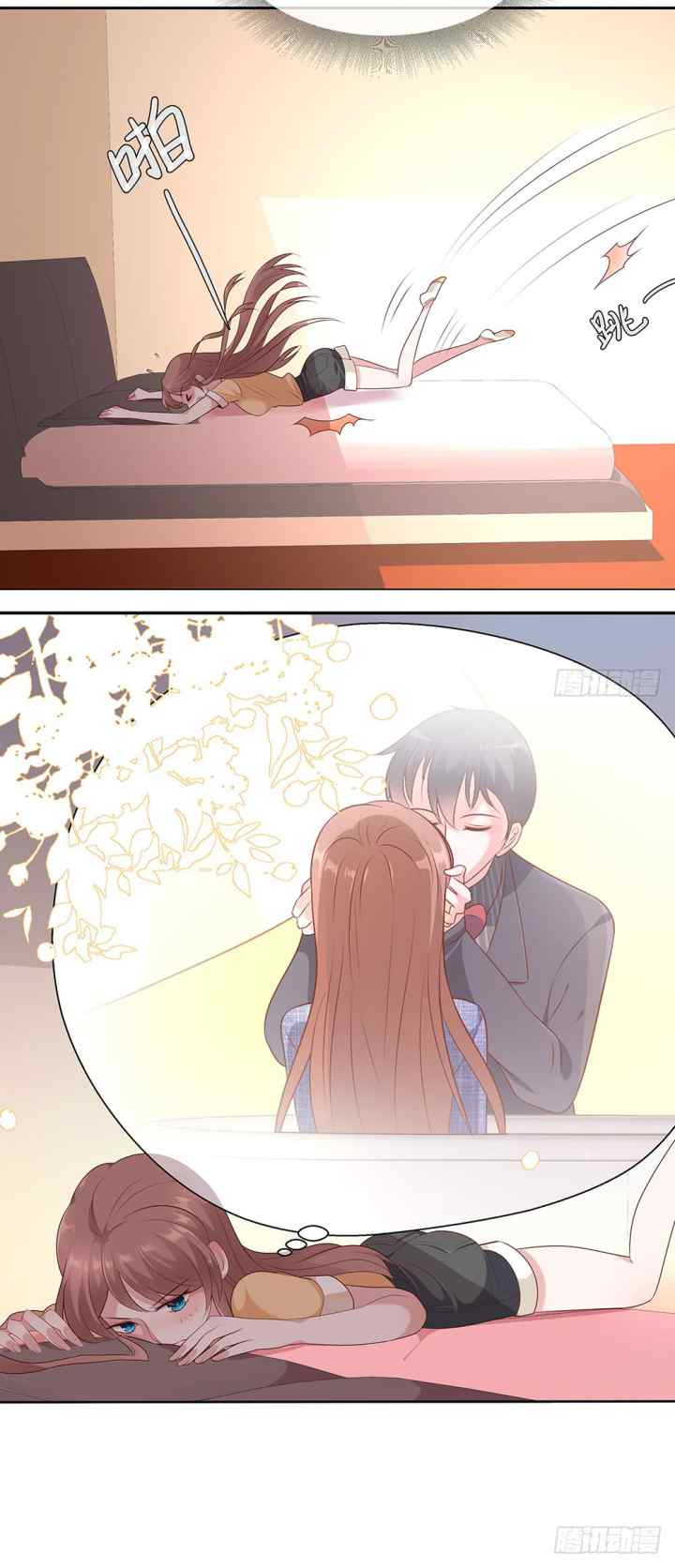 Me! Super Rich! chapter 47 halaman 5