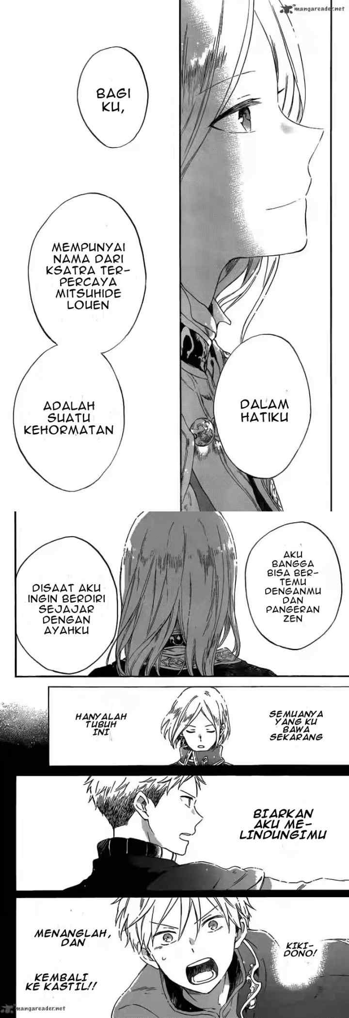 Akagami no Shirayukihime chapter 92 halaman 9