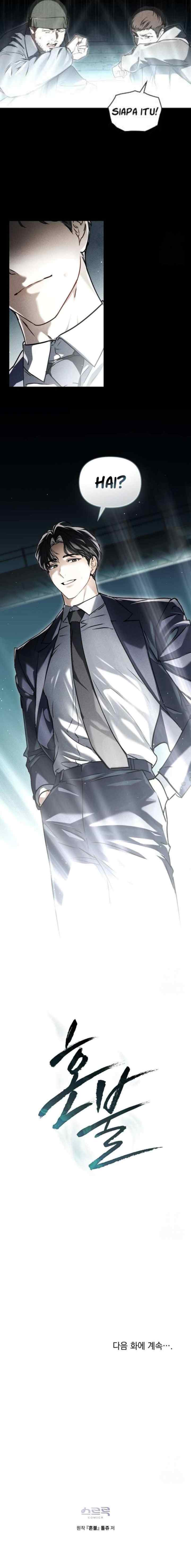 Honbul chapter 1 halaman 20