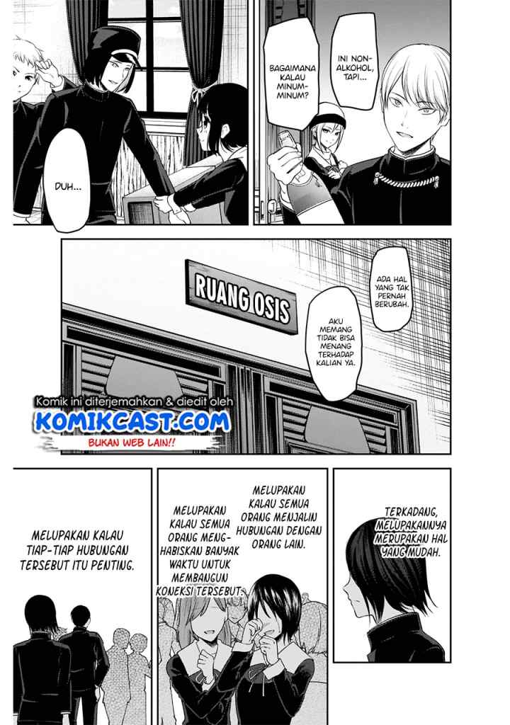 Kaguya-sama wa Kokurasetai: Tensai-tachi no Renai Zunousen chapter 202 halaman 12