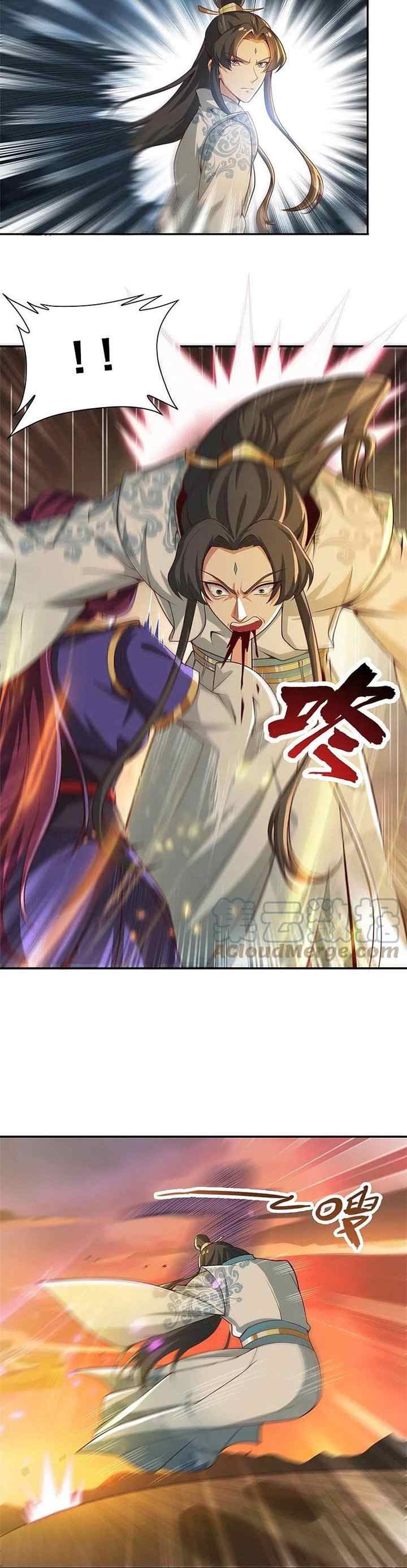 Domination One Sword chapter 185 halaman 11