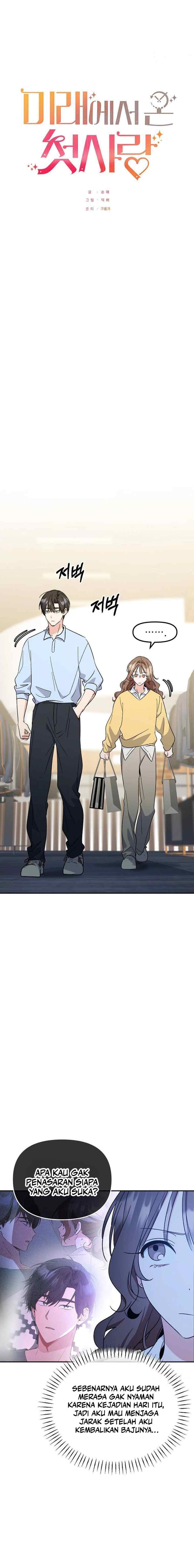 My First Love From the Future chapter 17 halaman 6