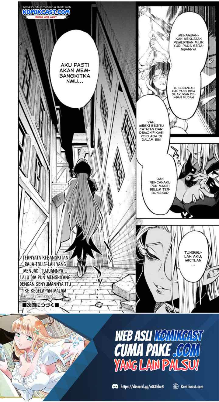 The Unfavorable Job chapter 23.2 halaman 10