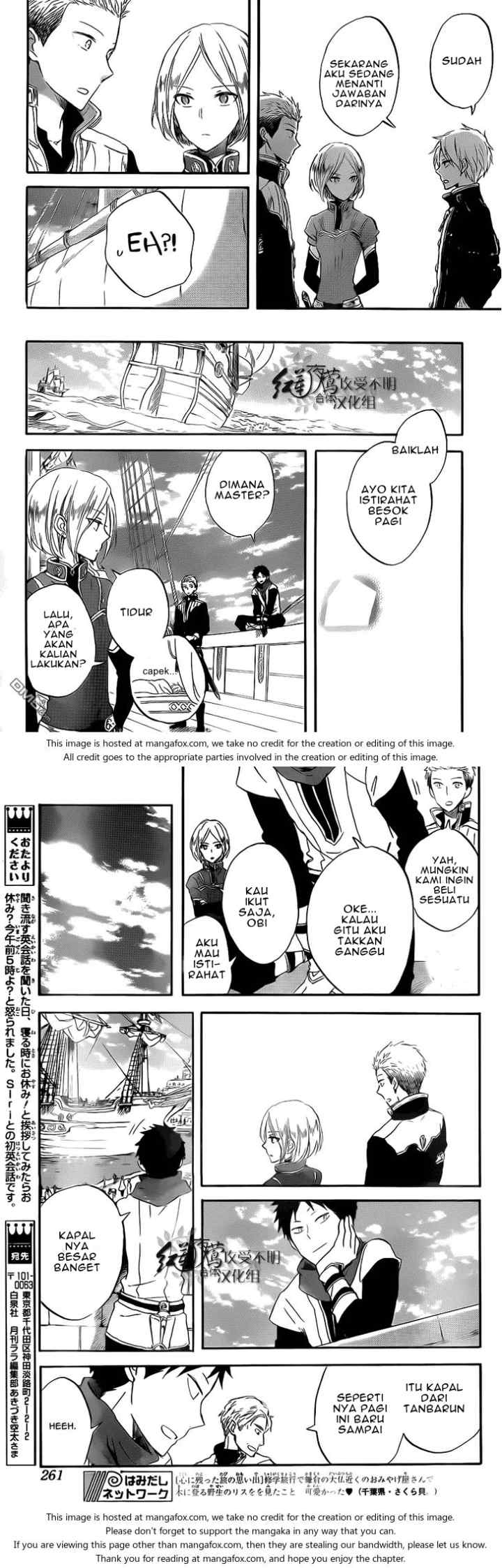 Akagami no Shirayukihime chapter 58 halaman 7