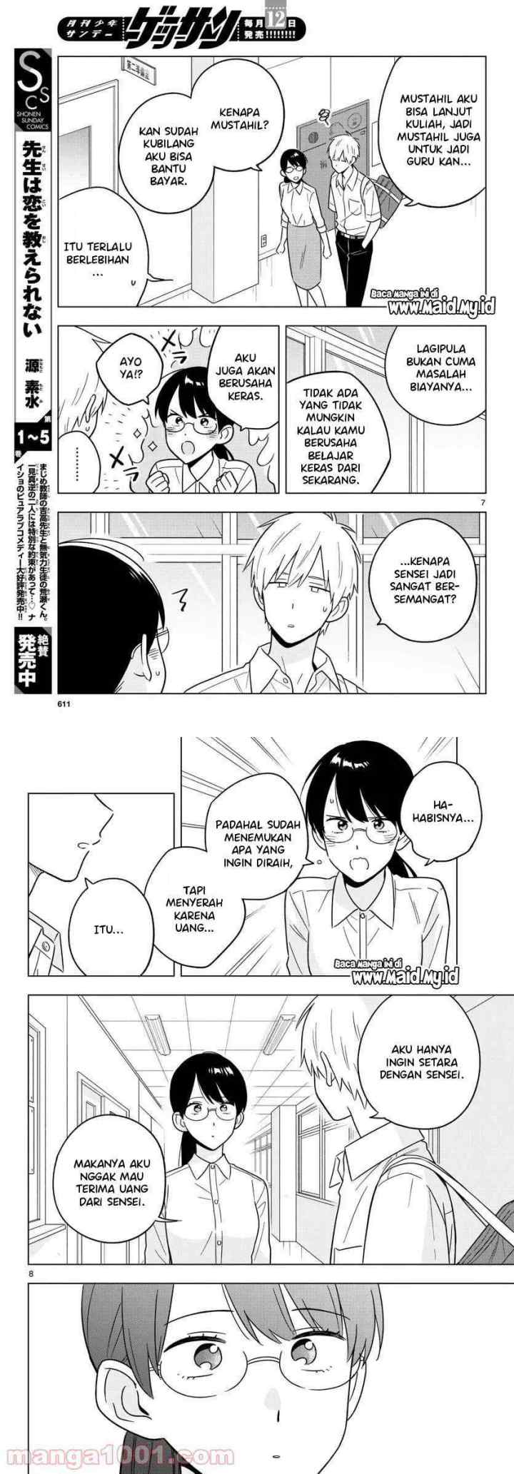 Sensei wa Koi wo Oshierarenai chapter 42 halaman 5