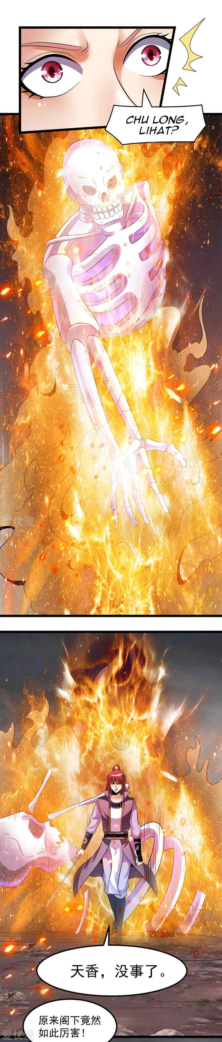Dushi Xian Wang chapter 197 halaman 16