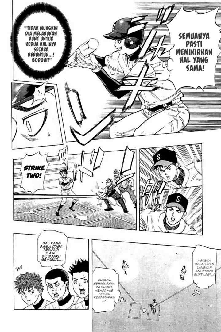 Bungo chapter 17 halaman 8