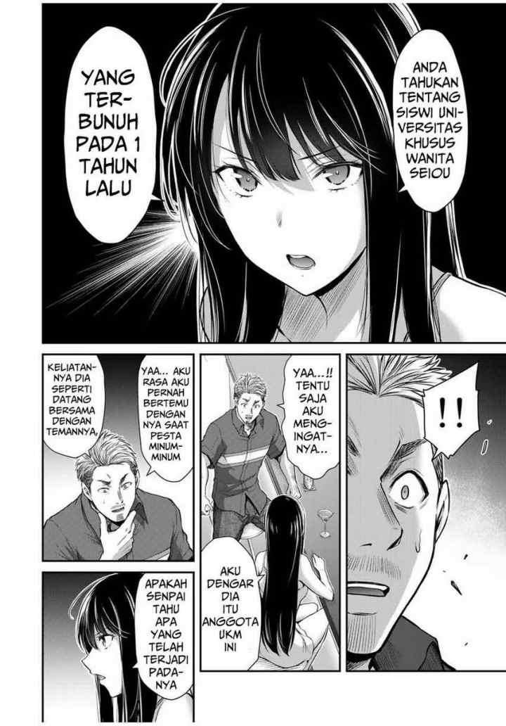 Guilty Circle chapter 32 halaman 8