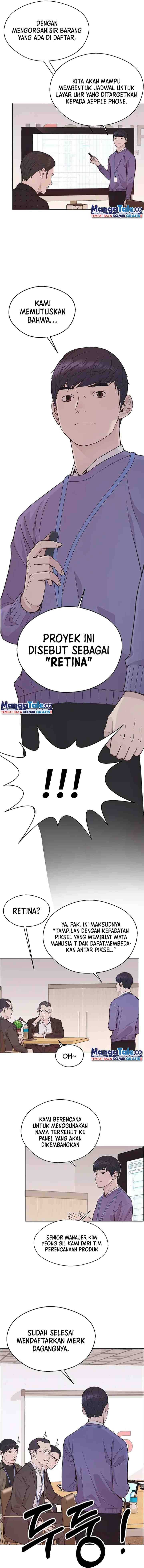 The Man chapter 163 halaman 7