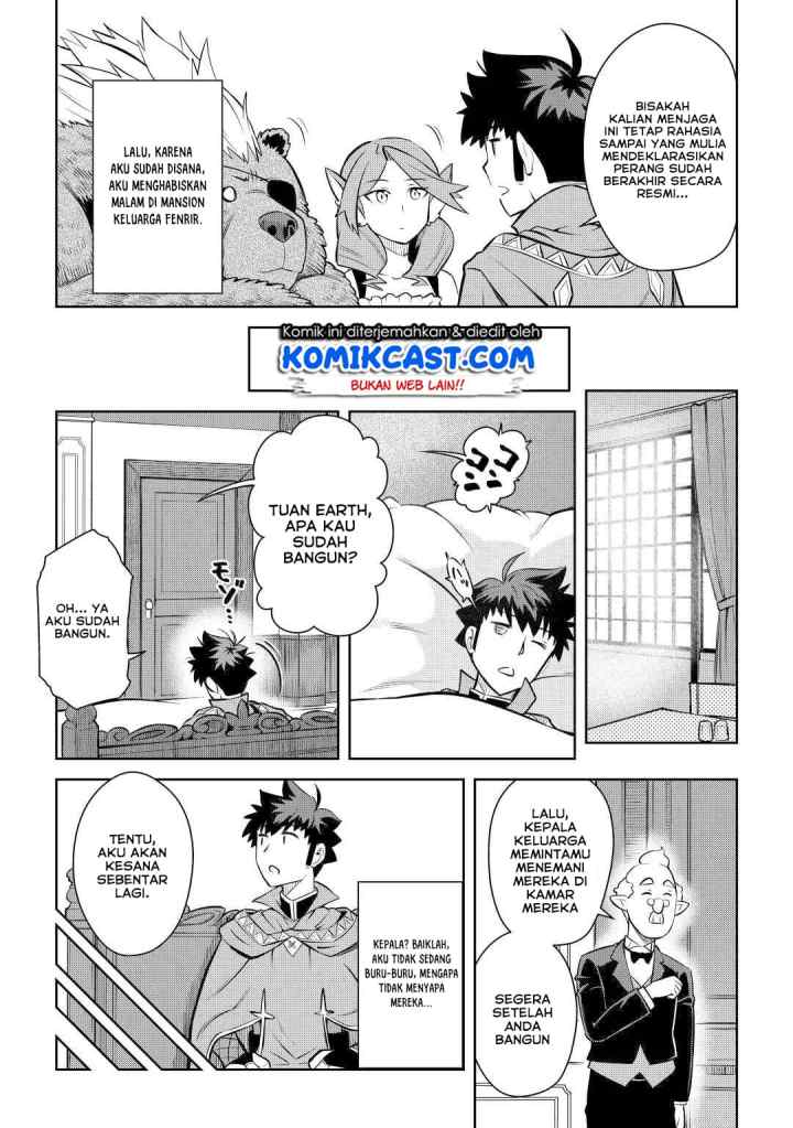 Toaru Ossan no VRMMO Katsudouki chapter 67 halaman 13