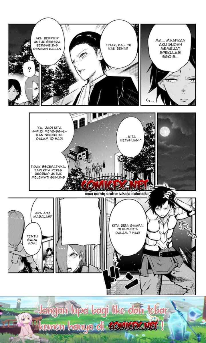 Dorei Tensei: Sono Dorei, Saikyou no Moto Ouji ni Tsuki chapter 17 halaman 8