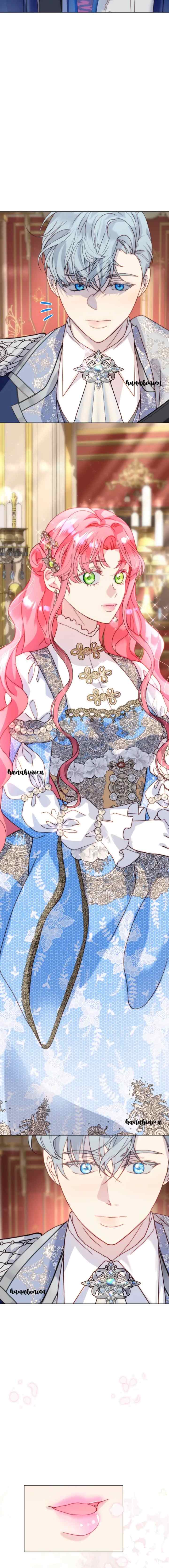 I Was Born The Second Daughter chapter 69 halaman 4