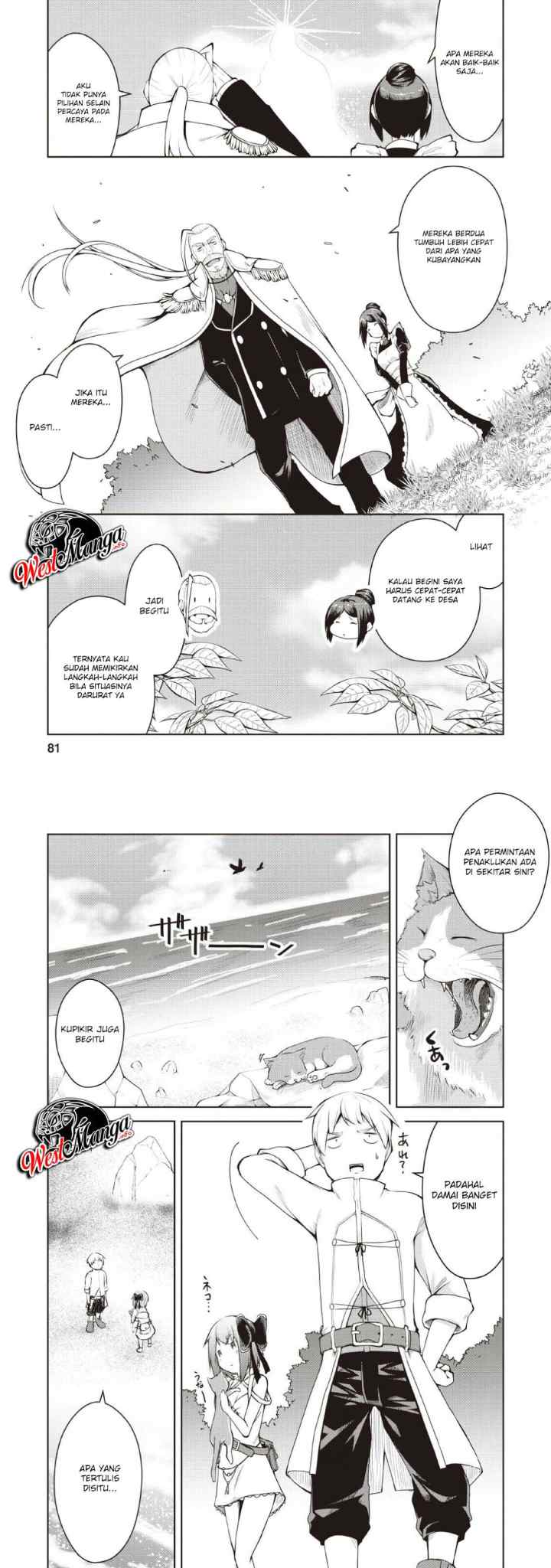 Kikaku Hazure no Eiyuu ni Sodaterareta, Joushiki Hazure no Mahou Kenshi chapter 3 halaman 9