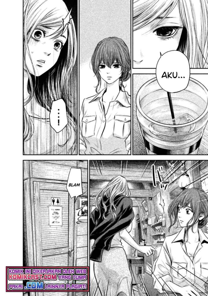 Hare-Kon chapter 129 halaman 11