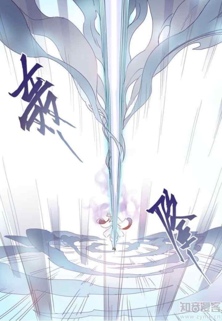 Miao Shou Xian Dan chapter 5.4 halaman 4