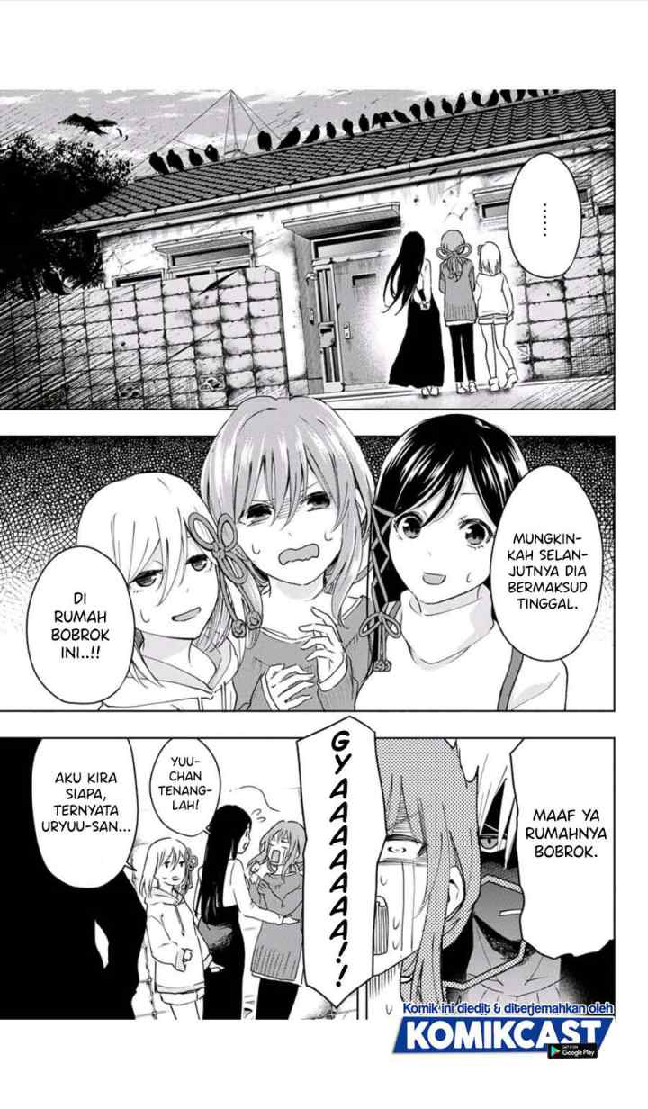 Amagami-san Chi no Enmusubi chapter 2.1 halaman 17