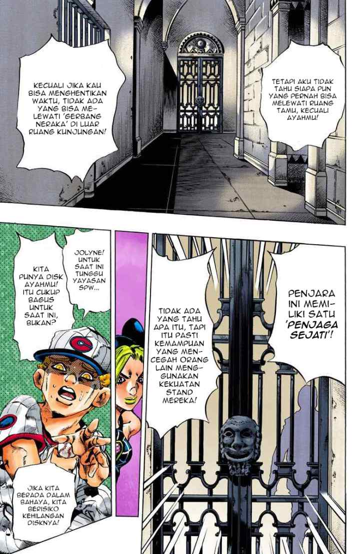 JoJo no Kimyou na Bouken - Stone Ocean chapter 96 halaman 16