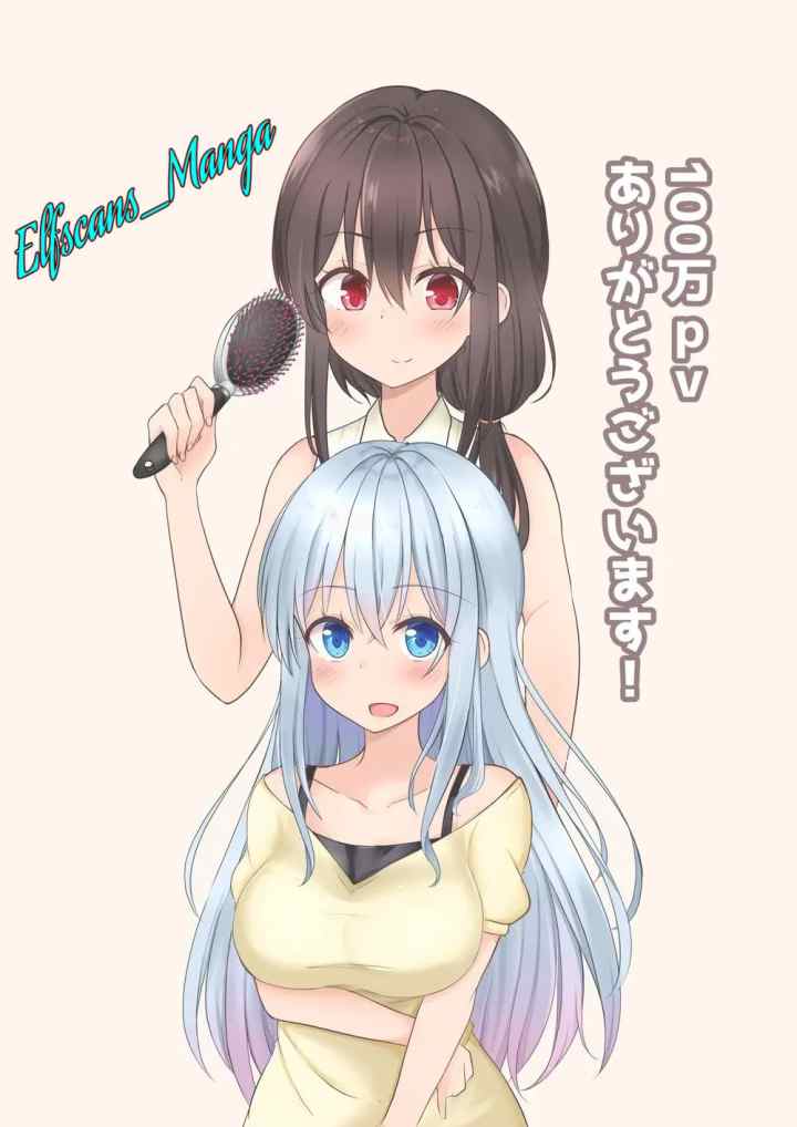 A Boy Who Loves Genderswap Got Genderswapped, so He Acts Out His Ideal Genderswap Girl chapter 13 halaman 6