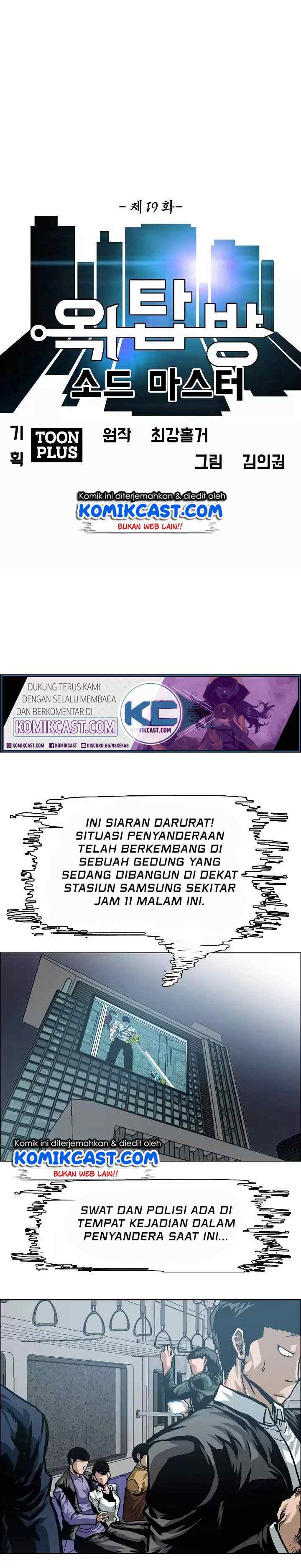Rooftop Sword Master chapter 19 halaman 8