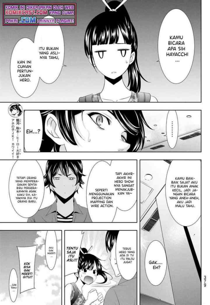 Megami no Kafeterasu chapter 34 halaman 8