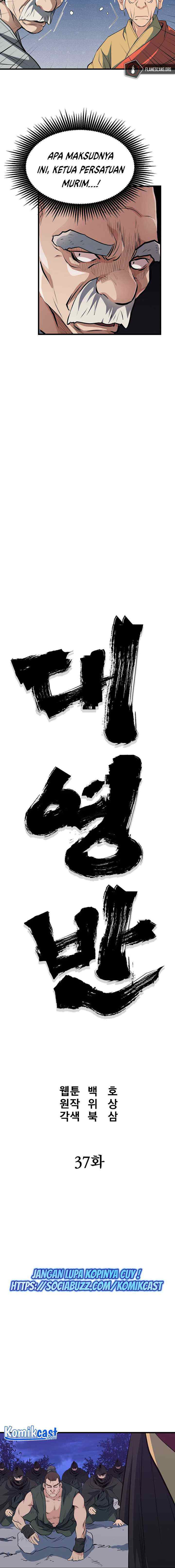 Grand General chapter 37 halaman 5