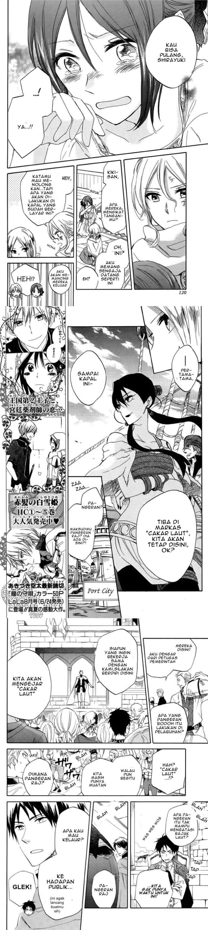 Akagami no Shirayukihime chapter 25 halaman 6