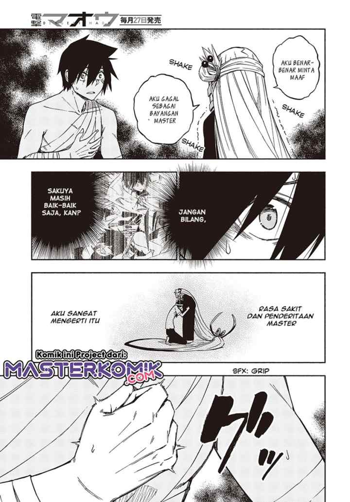 Kagekuri Kitan chapter 12.2 halaman 5