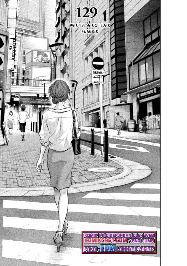 Hare-Kon chapter 129 halaman 4