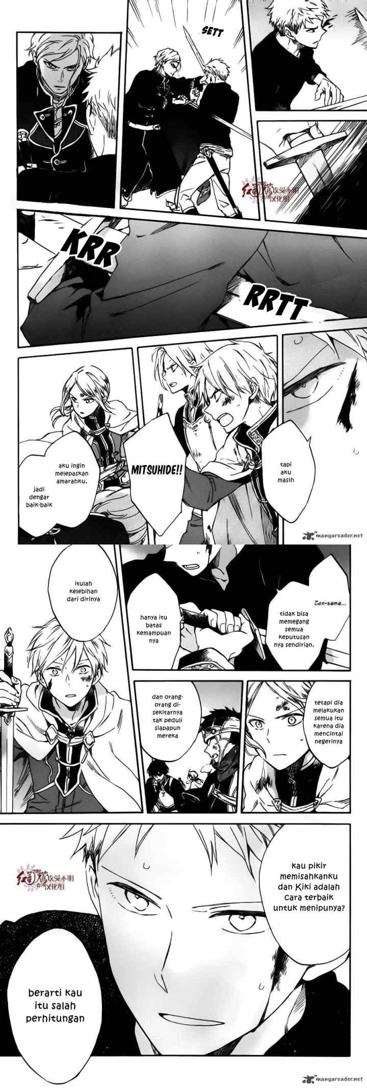 Akagami no Shirayukihime chapter 85 halaman 15